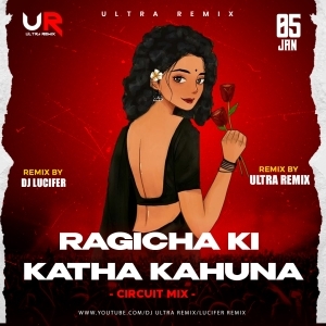 Ragicha Ki Katha Kahuna (Circuit Mix) Dj Lucifer X Dj Ultra Remix