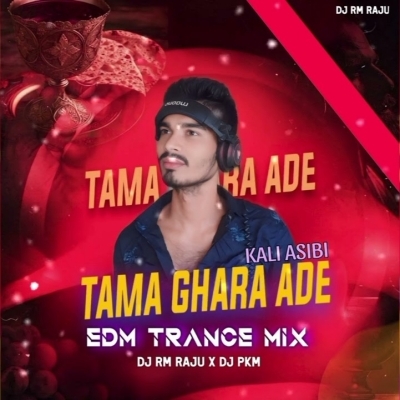 Tama Ghara Ade Kali Asibi (Viral Edm X Trance) Dj Rm Raju X Dj Pkm