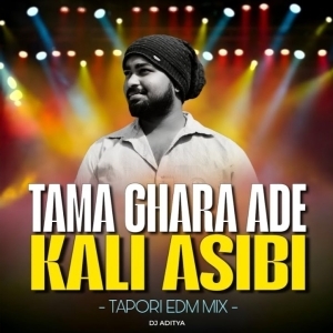 Tama Ghara Ade Kali Asibi (Tapori Edm Mix) Dj Aditya