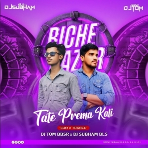 Biche Bazare Tate (Trance Mix) Dj Tom X Dj Subham