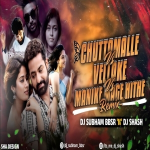 Chuttamalle X Vellake X Manike Mage Hithe (Bbsr Remix) Dj Subham Bbsr