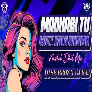 Madhabi (Dhol Mix) Dj Sb