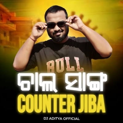 Chal Sanga Counter Jiba (New Year Special) Dj Aditya